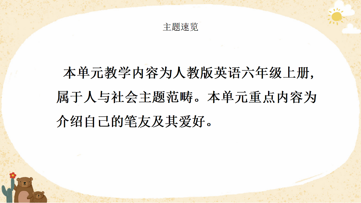 18573453第5页