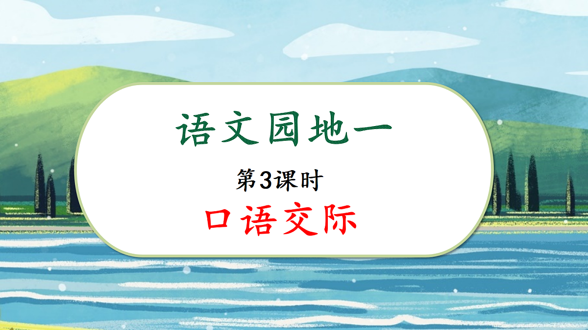 18573455第1页