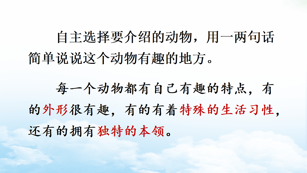 18573455第5页