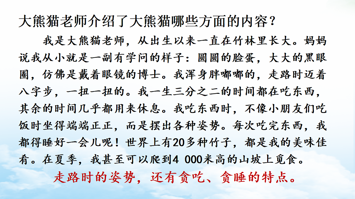 18573455第7页