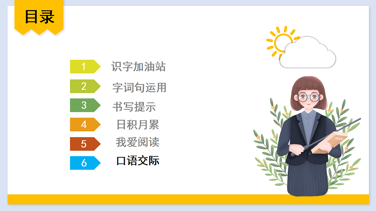 18573456第2页
