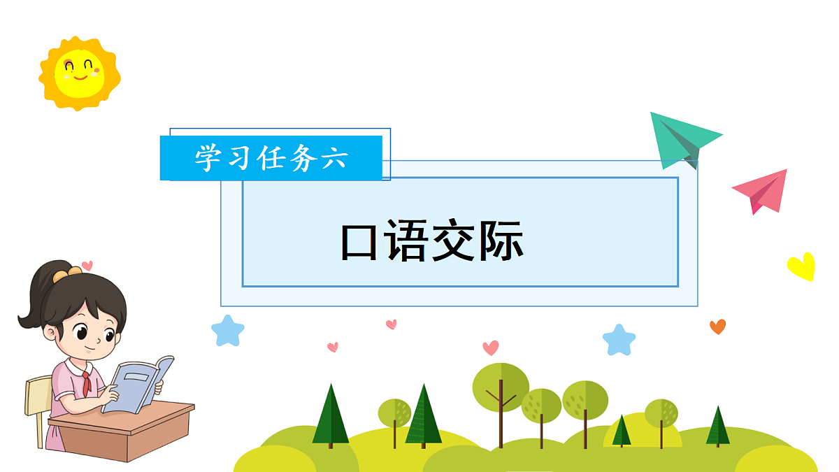 18573456第3页