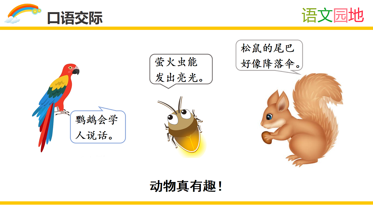 18573456第4页