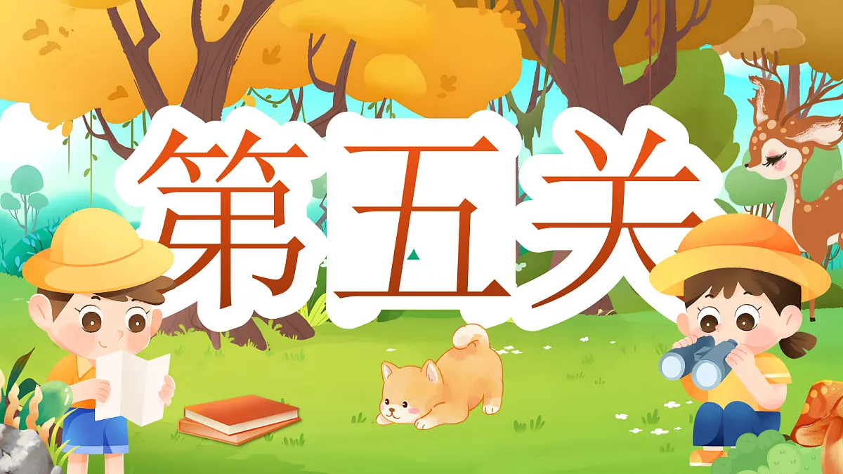 18573458第2页