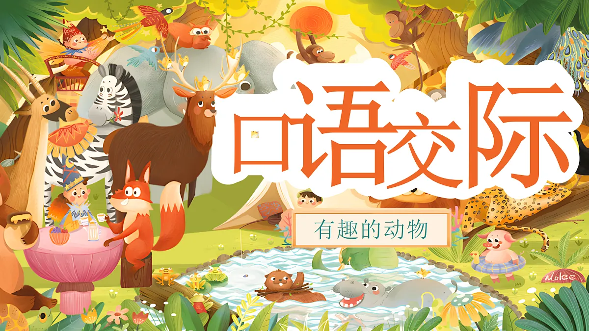 18573458第3页