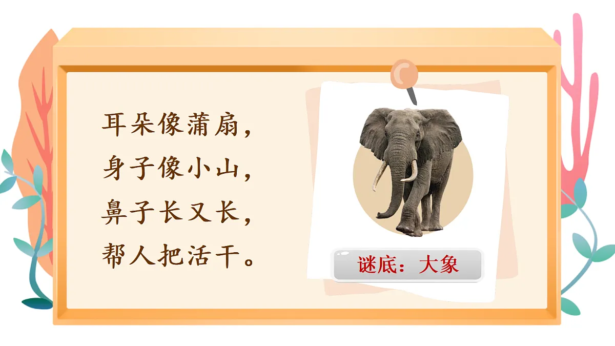 18573458第5页