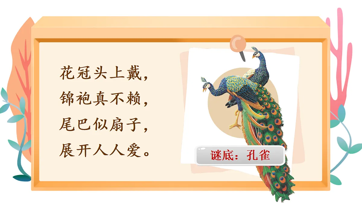 18573458第6页