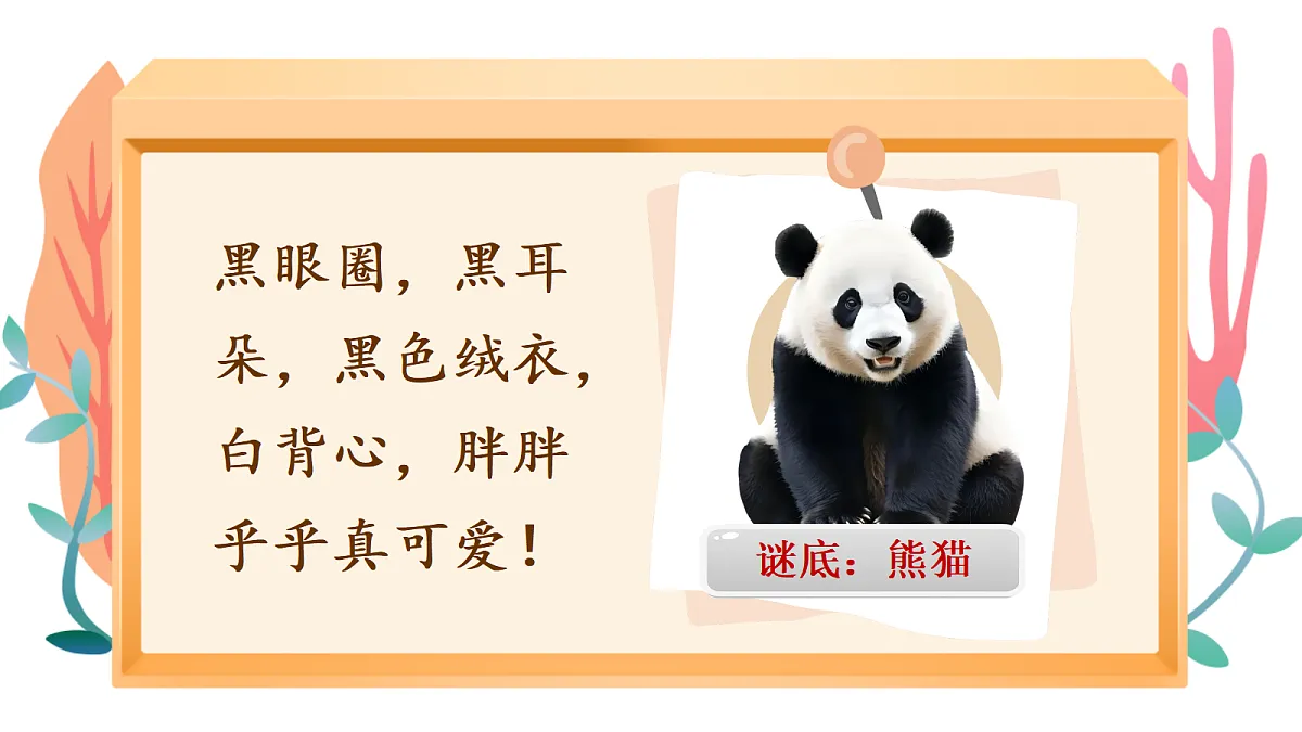 18573458第7页