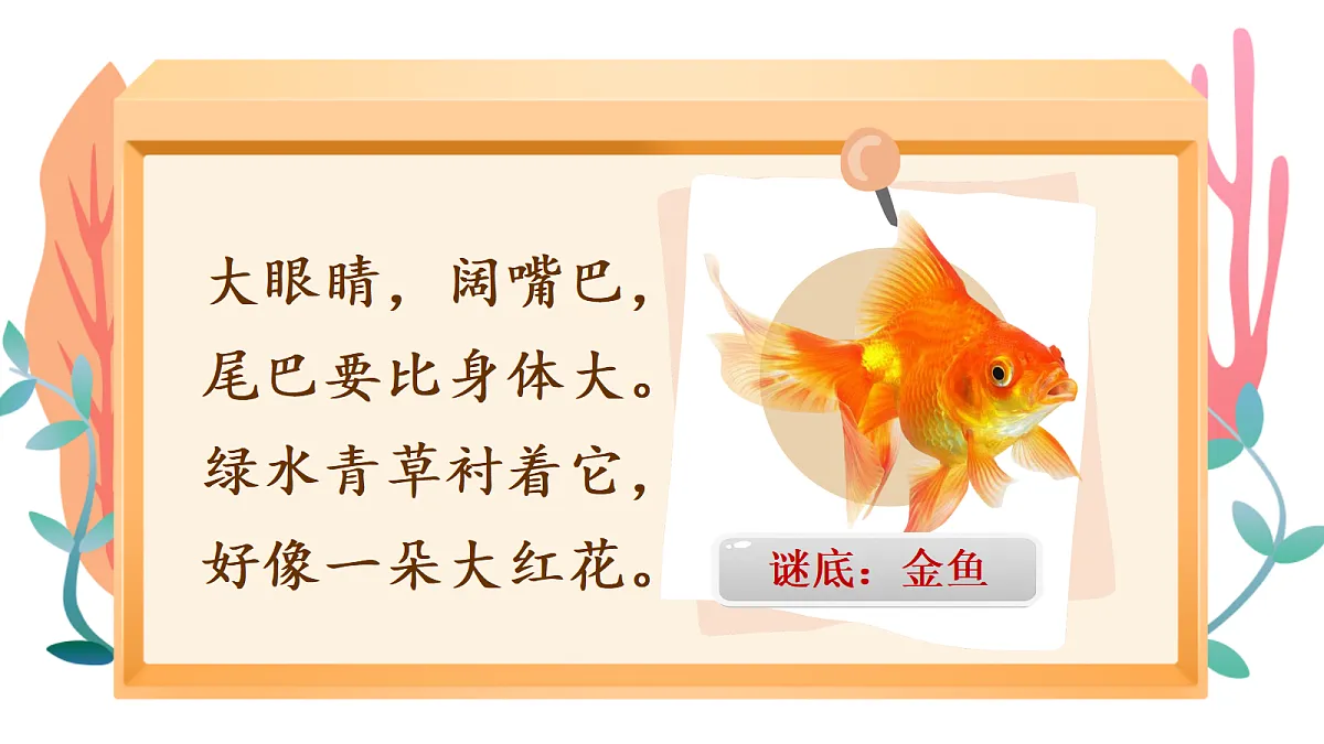 18573458第8页