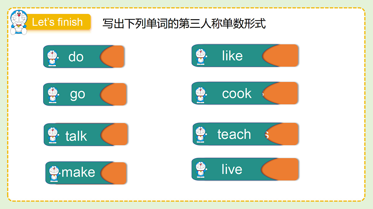 18573468第8页