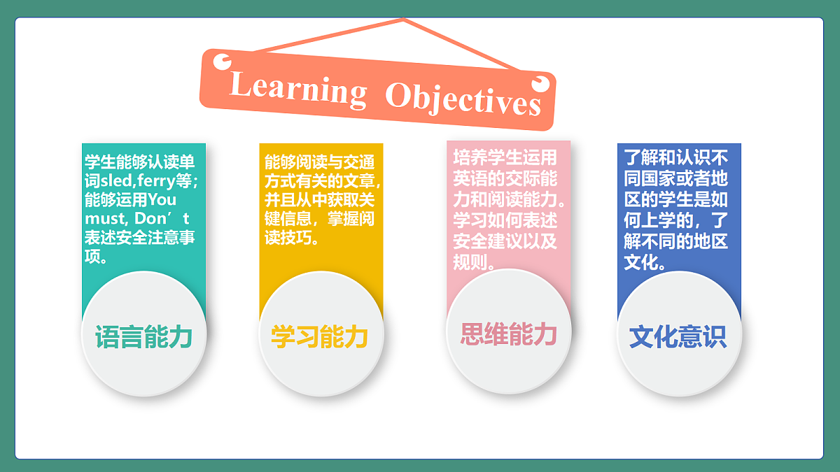 18573494第2页