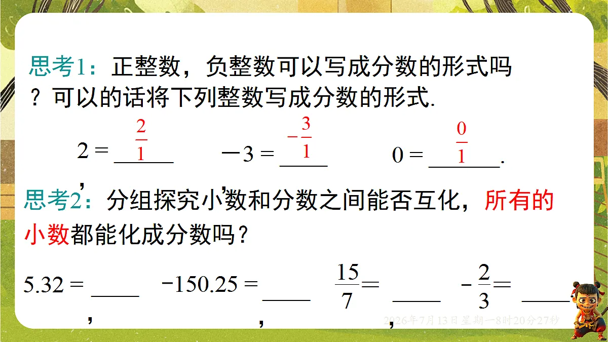 18573720第4页