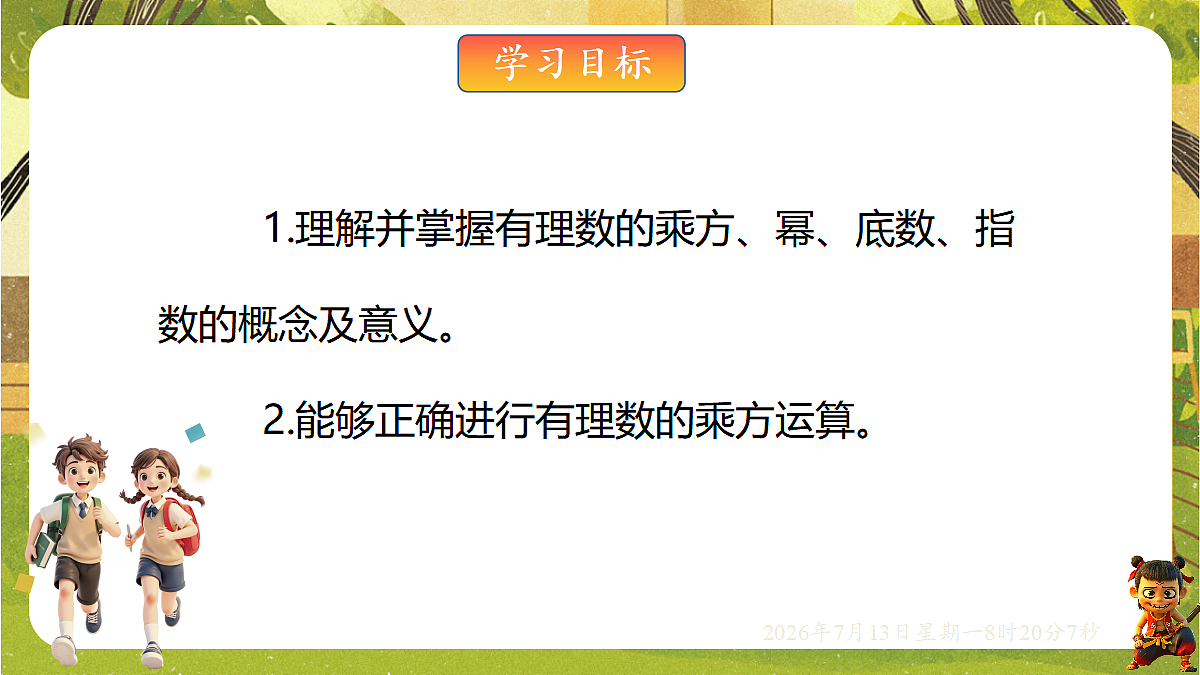 18573723第2页