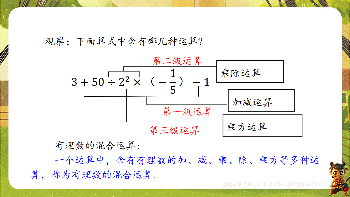 18573723第3页