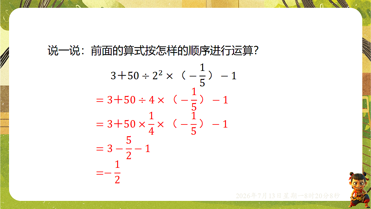 18573723第4页