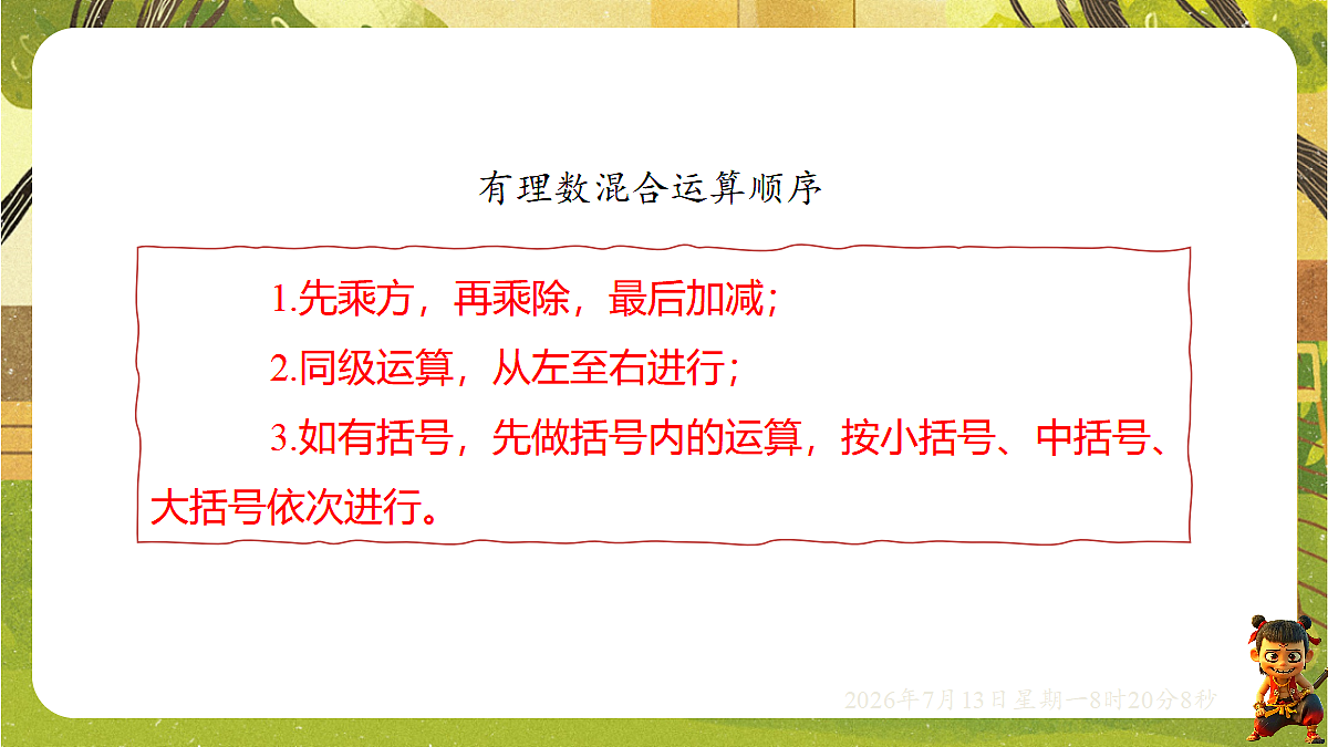 18573723第5页