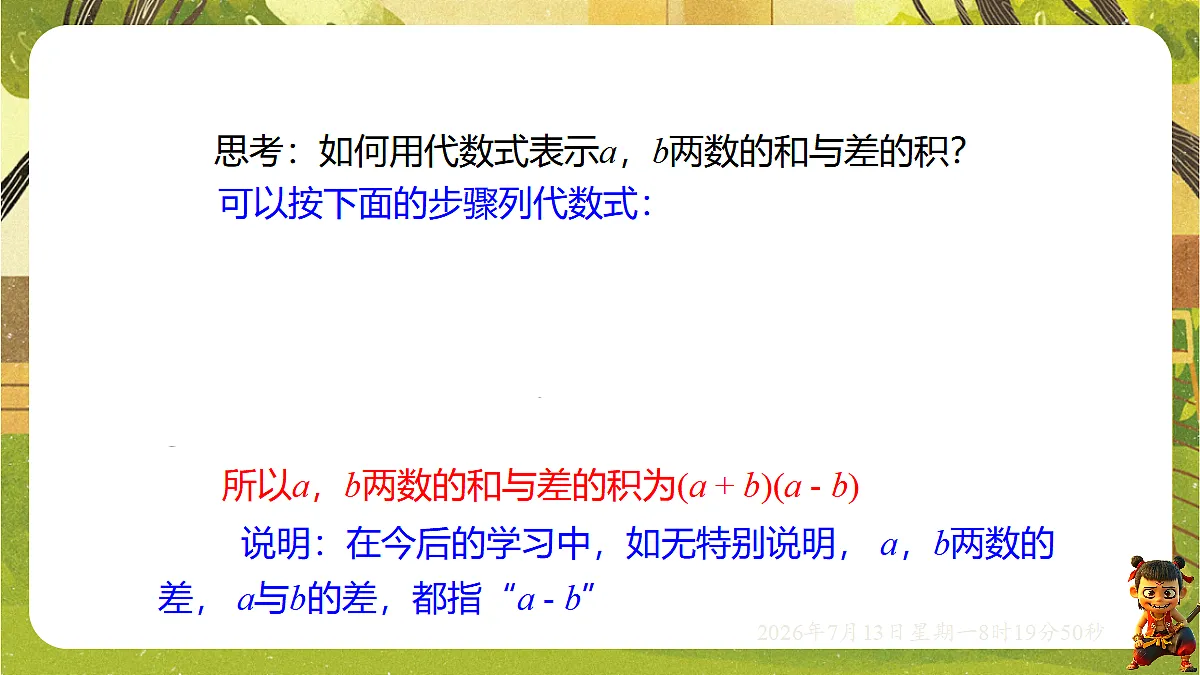 18573725第6页