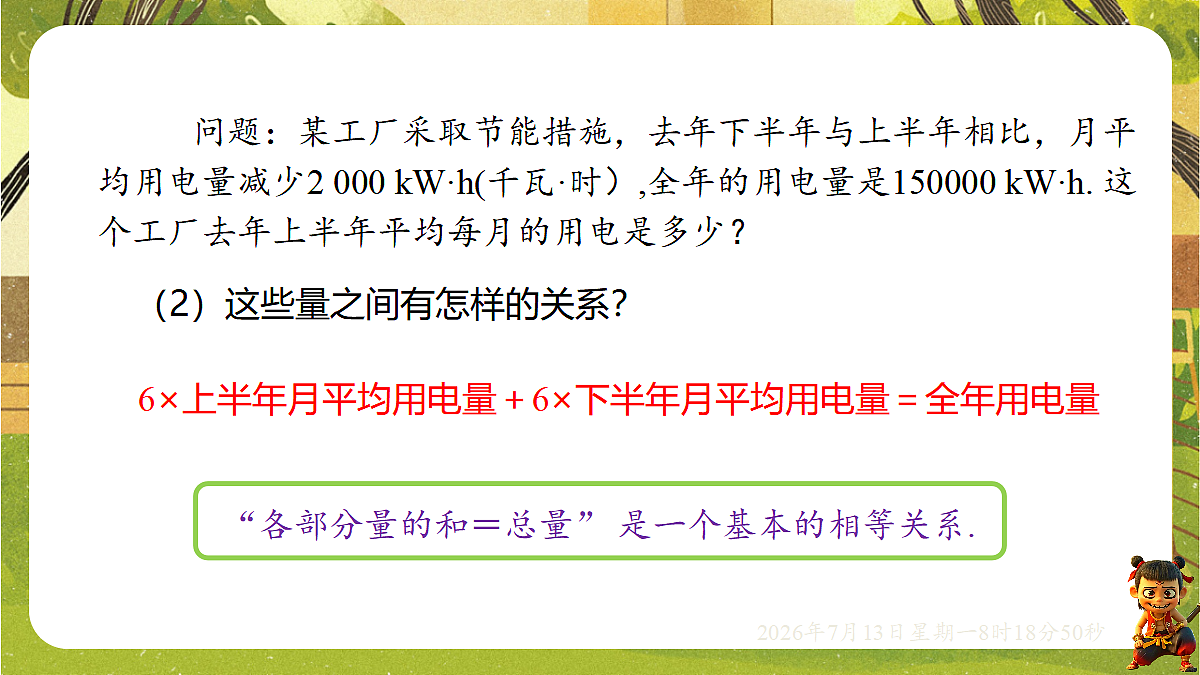 18573731第6页