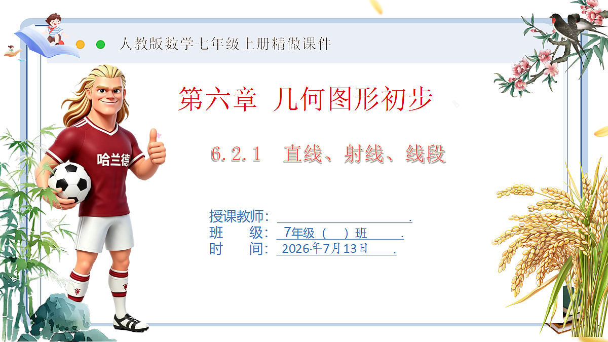 18573733第1页