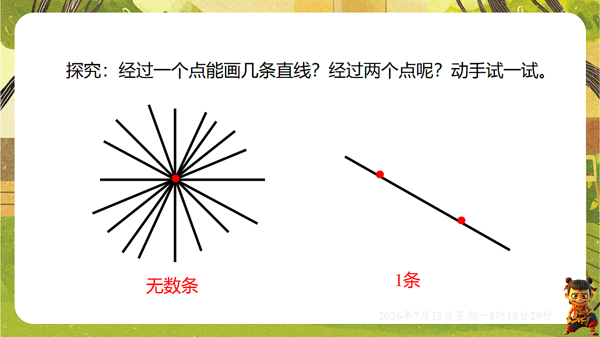 18573733第4页