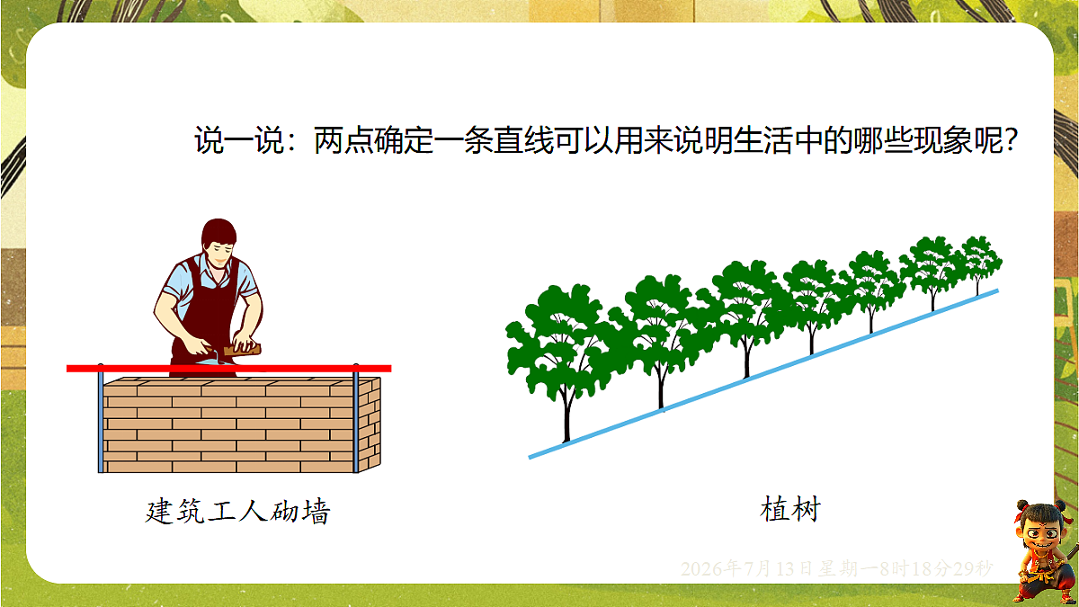 18573733第7页