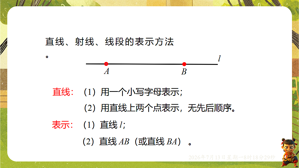 18573733第8页