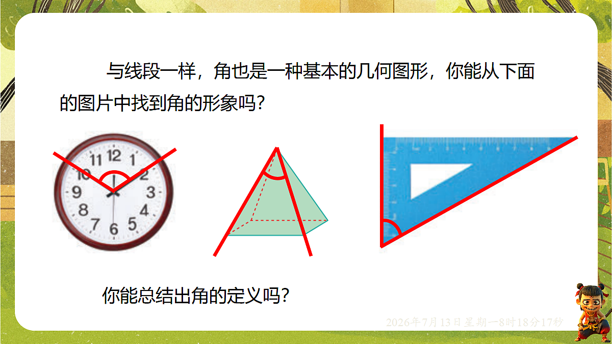 18573734第3页