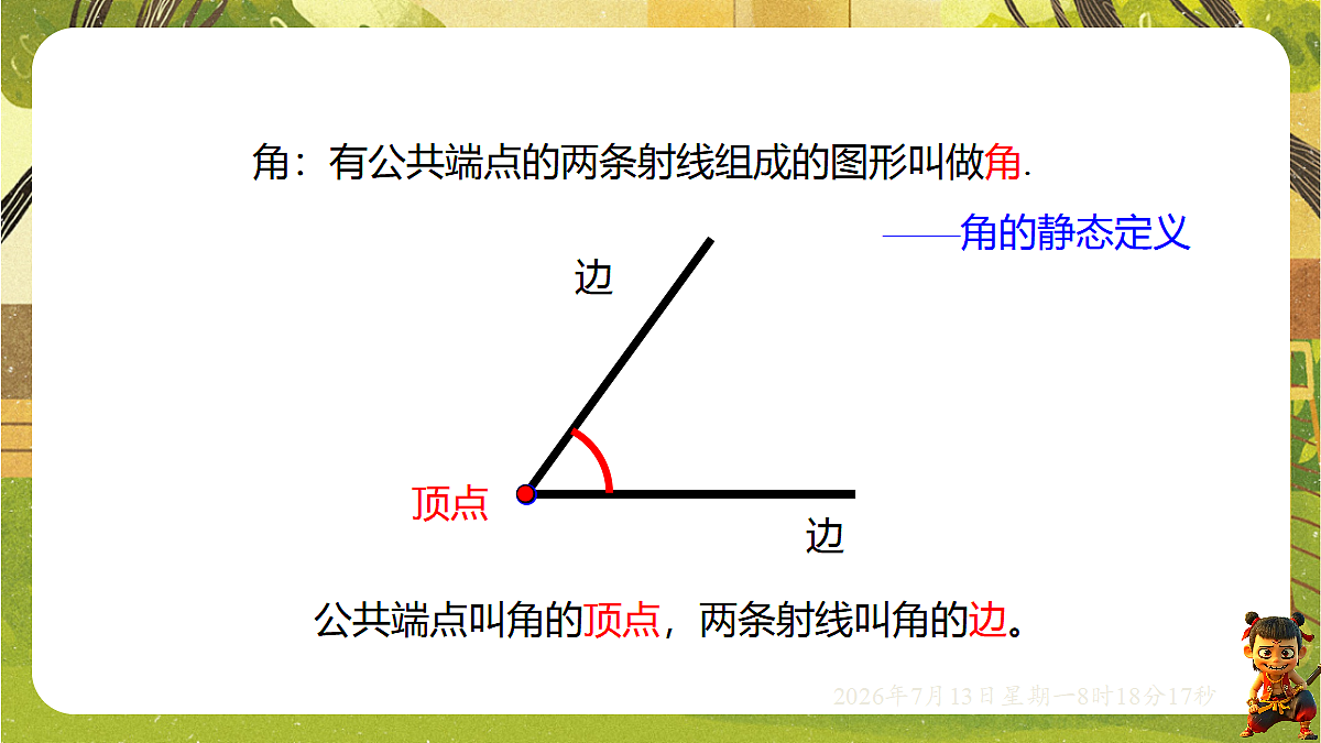 18573734第4页
