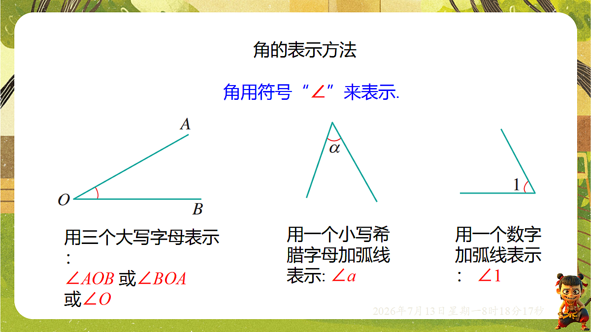 18573734第5页