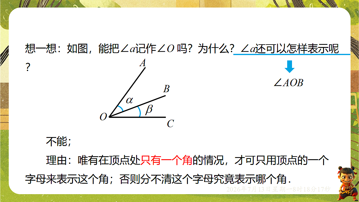18573734第6页