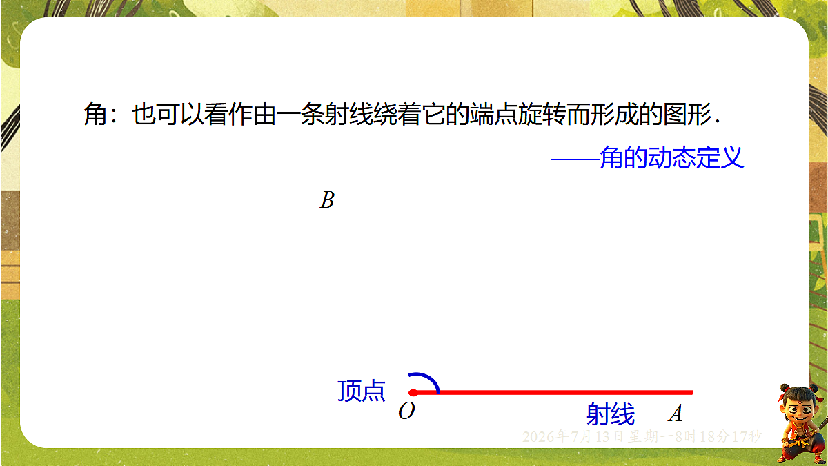 18573734第7页