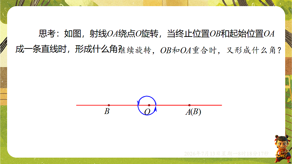 18573734第8页