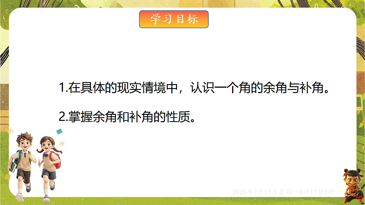 18573735第2页