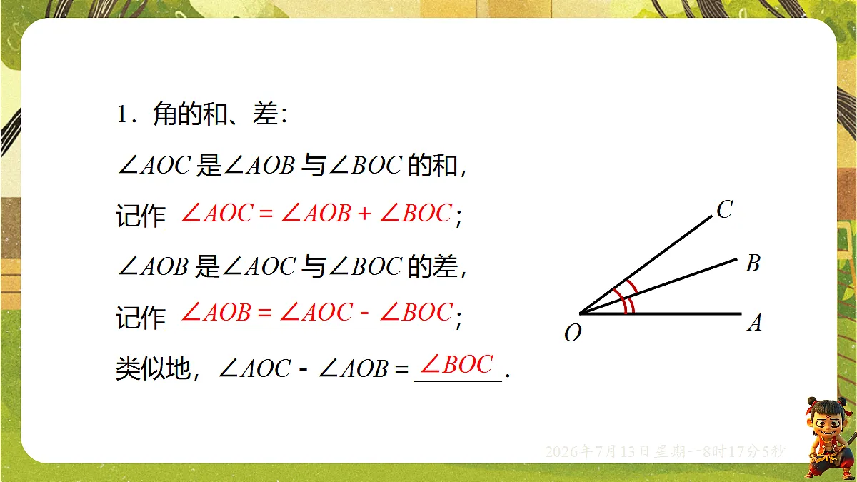 18573735第3页