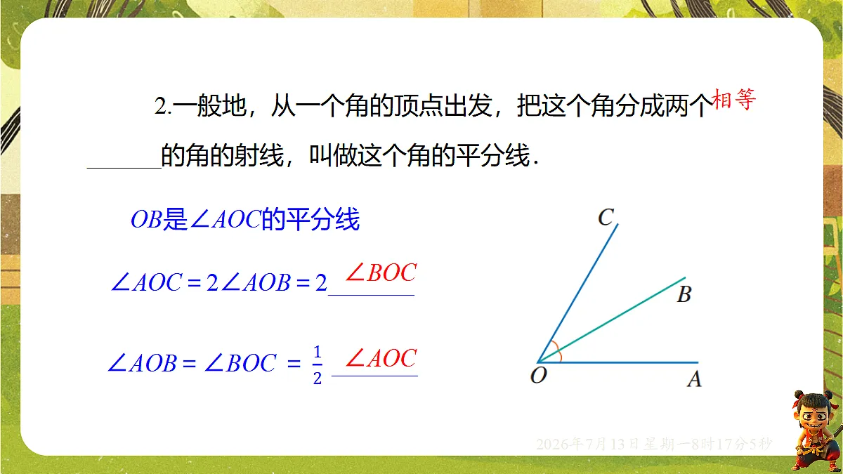 18573735第4页
