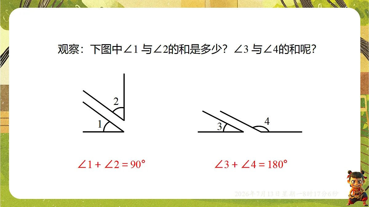 18573735第6页