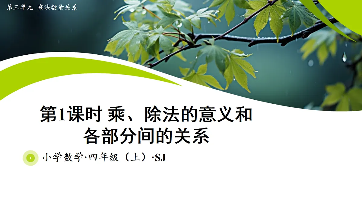 18573794第1页