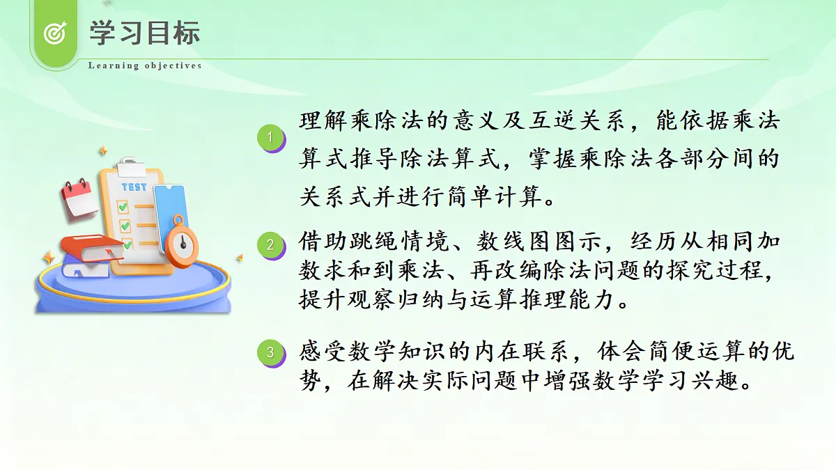 18573794第2页