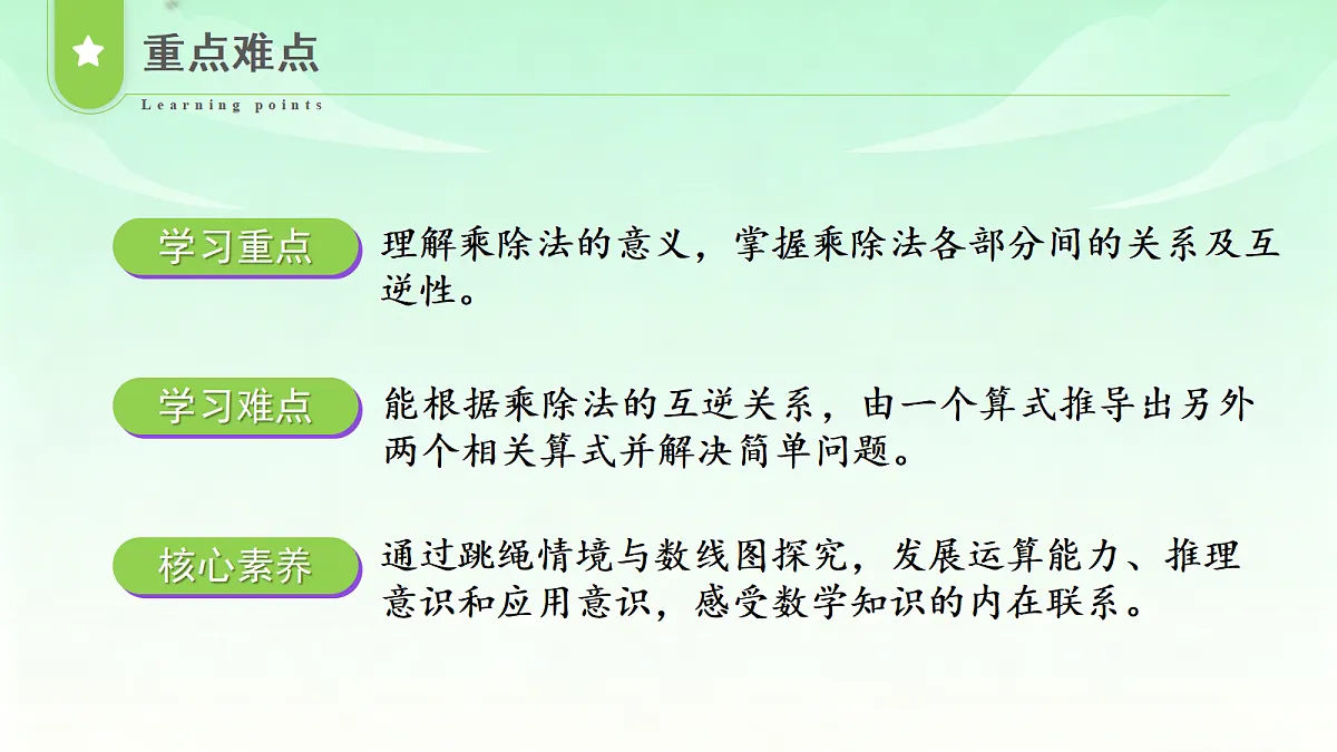 18573794第3页