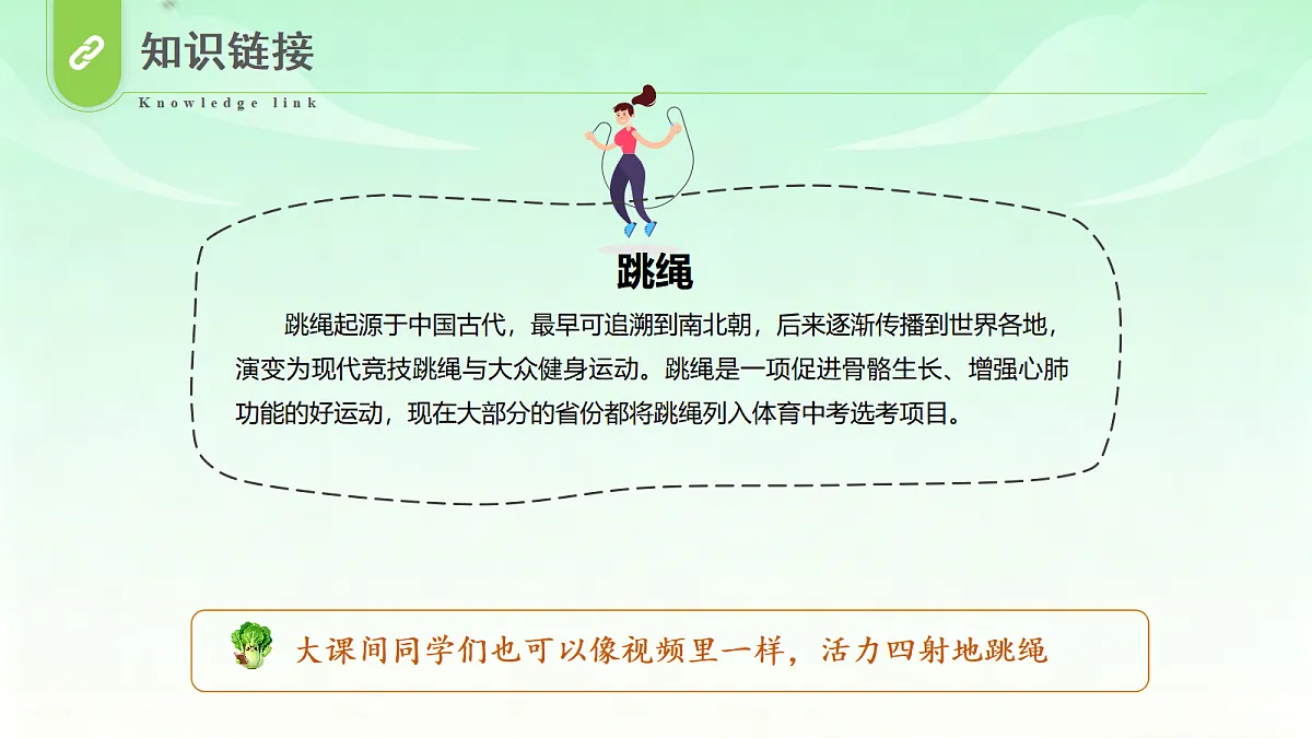 18573794第6页