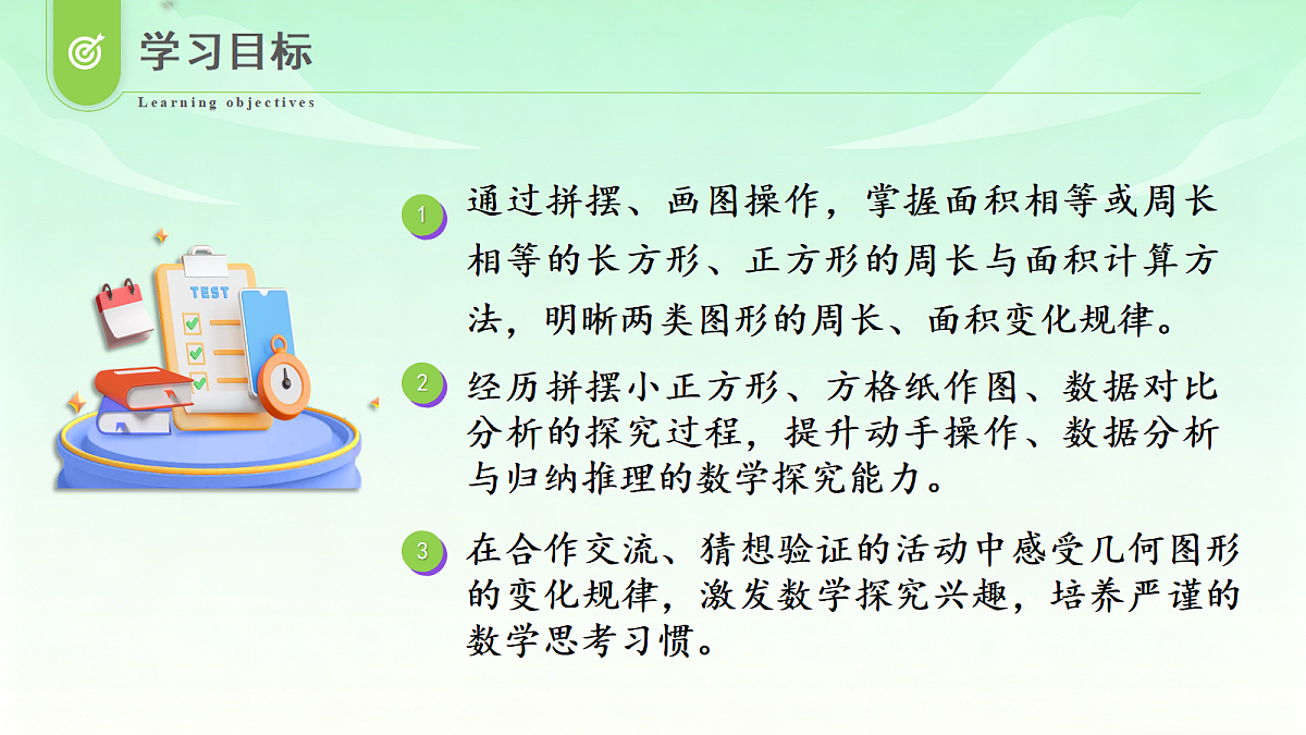 18573795第2页