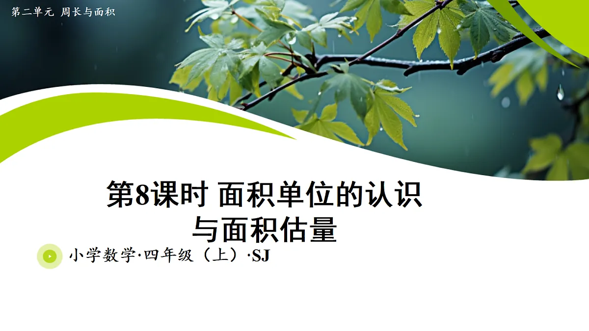 18573796第1页