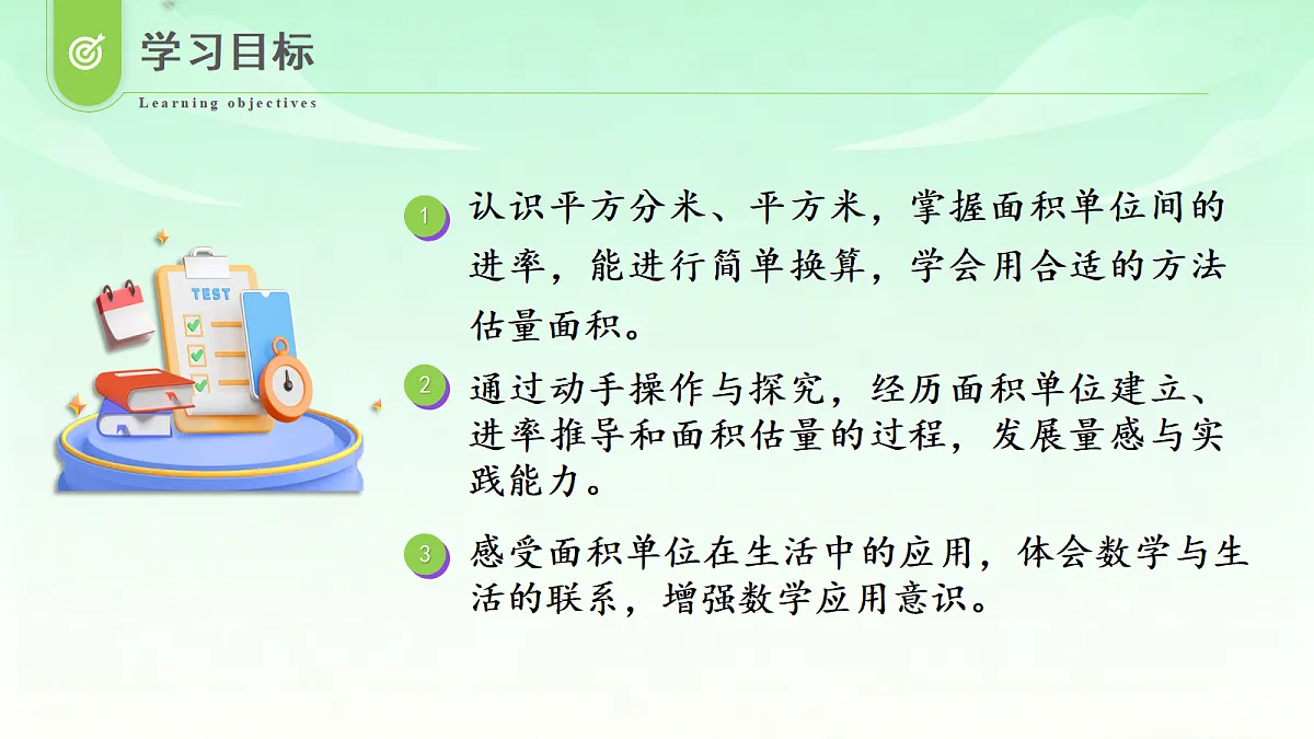 18573796第2页