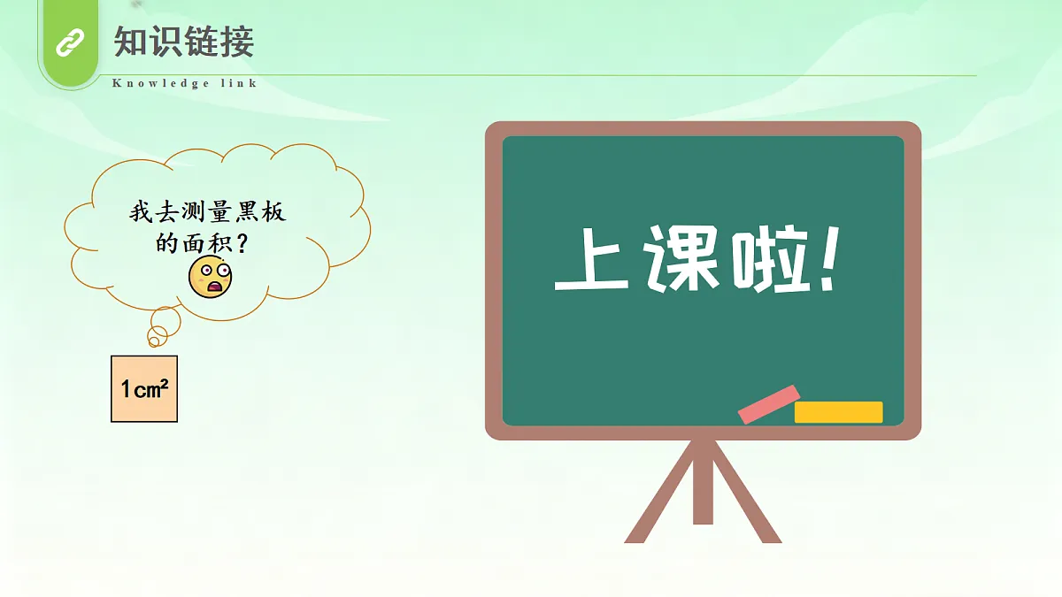 18573796第5页