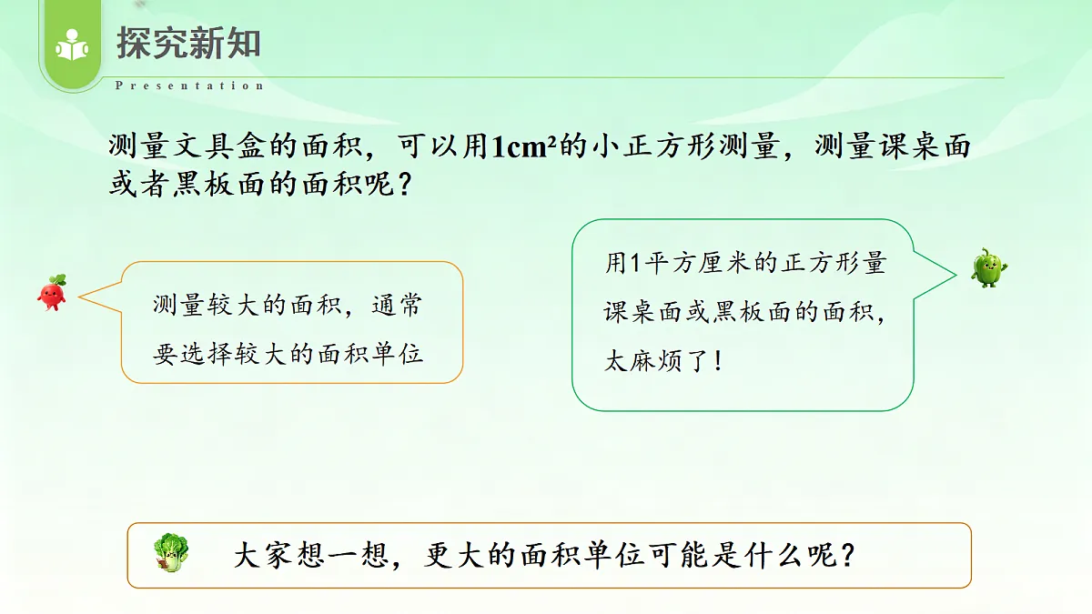 18573796第7页