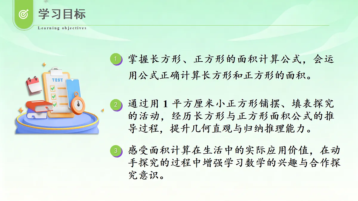 18573798第2页