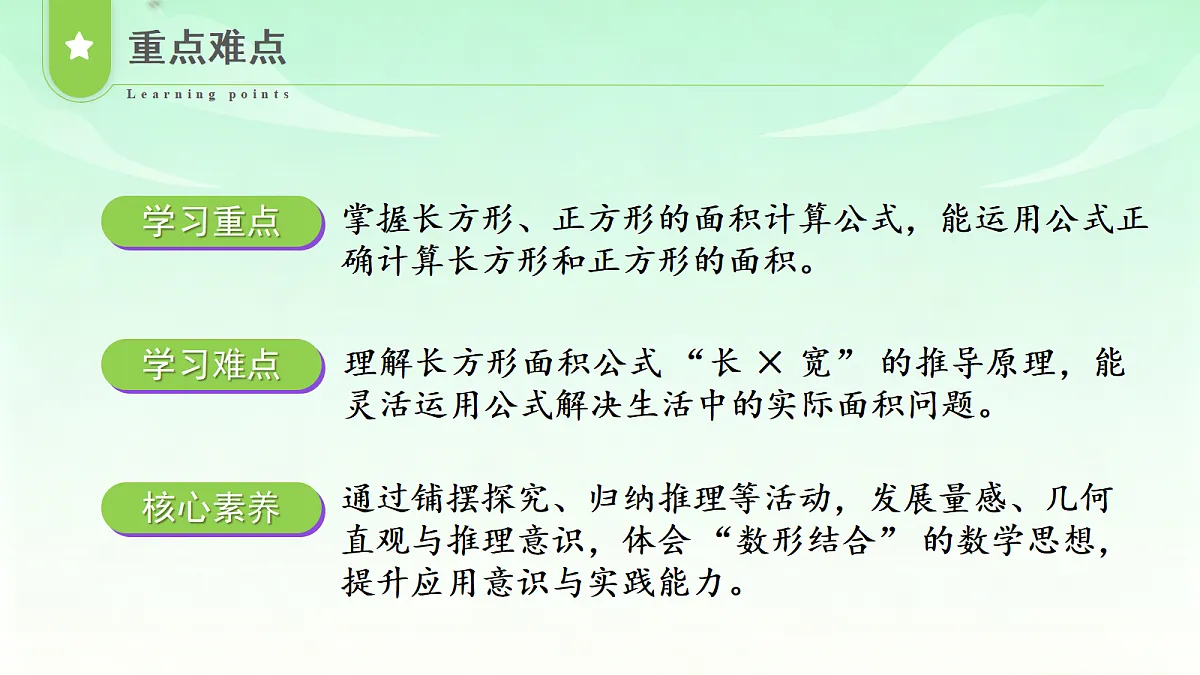 18573798第3页
