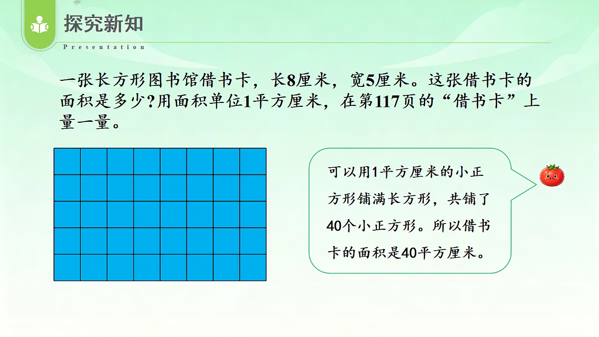 18573798第8页
