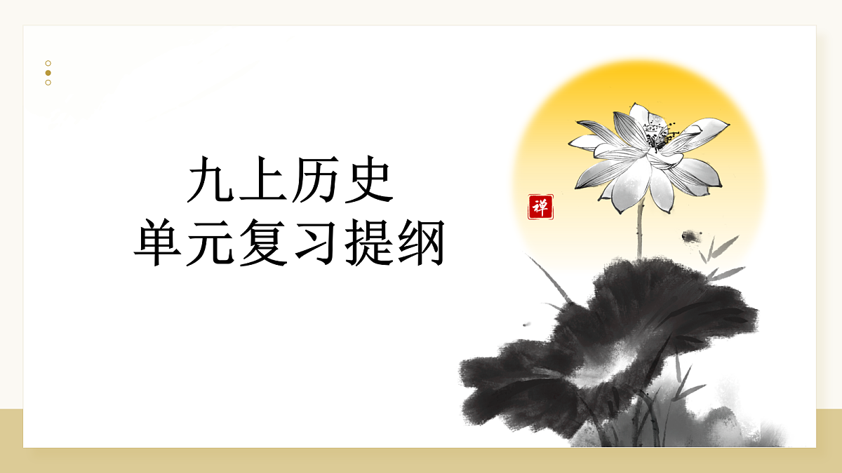 18574014第1页