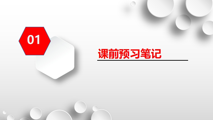 18574521第7页